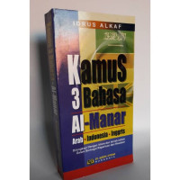 Image of Kamus 3 Bahasa Al-Manar