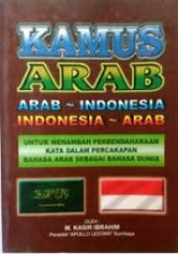 Image of Kamus Arab Arab-Indonesia,Indonesia Arab